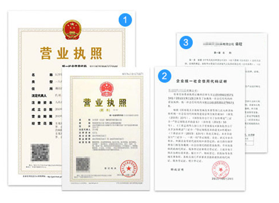 在深圳注冊裝飾設計公司
