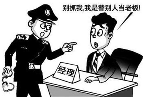 法人≠法人代表≠法定代表人，老板是誰啊？
