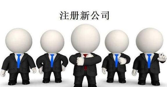 新注冊的深圳公司需要辦稅務(wù)登記嗎？