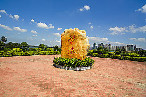 深圳注冊前海公司需要條件有哪些？